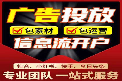 某公司sem竞价推广托管案例详解