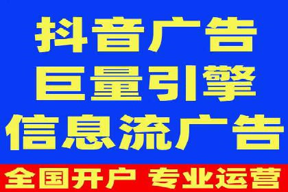 百度信息流开户案例：助力品牌快速崛起