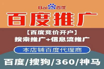 企业在SEM代运营托管公司的帮助下实现品牌升级